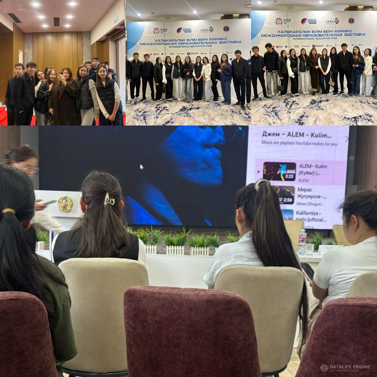 «International Education Fair 2025» халықаралық білім көрмесі