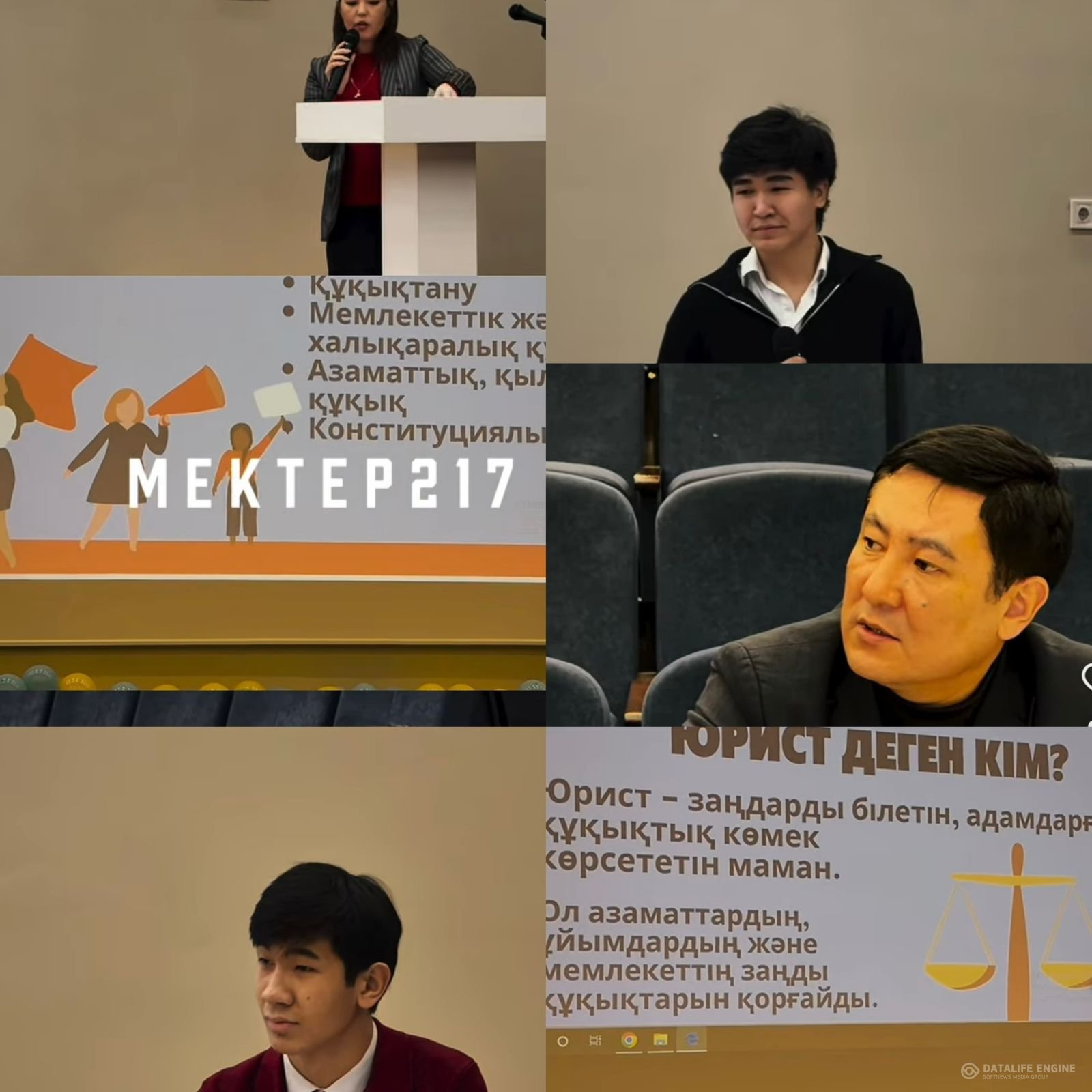 "Мамандықтар марафоны" байқауы.