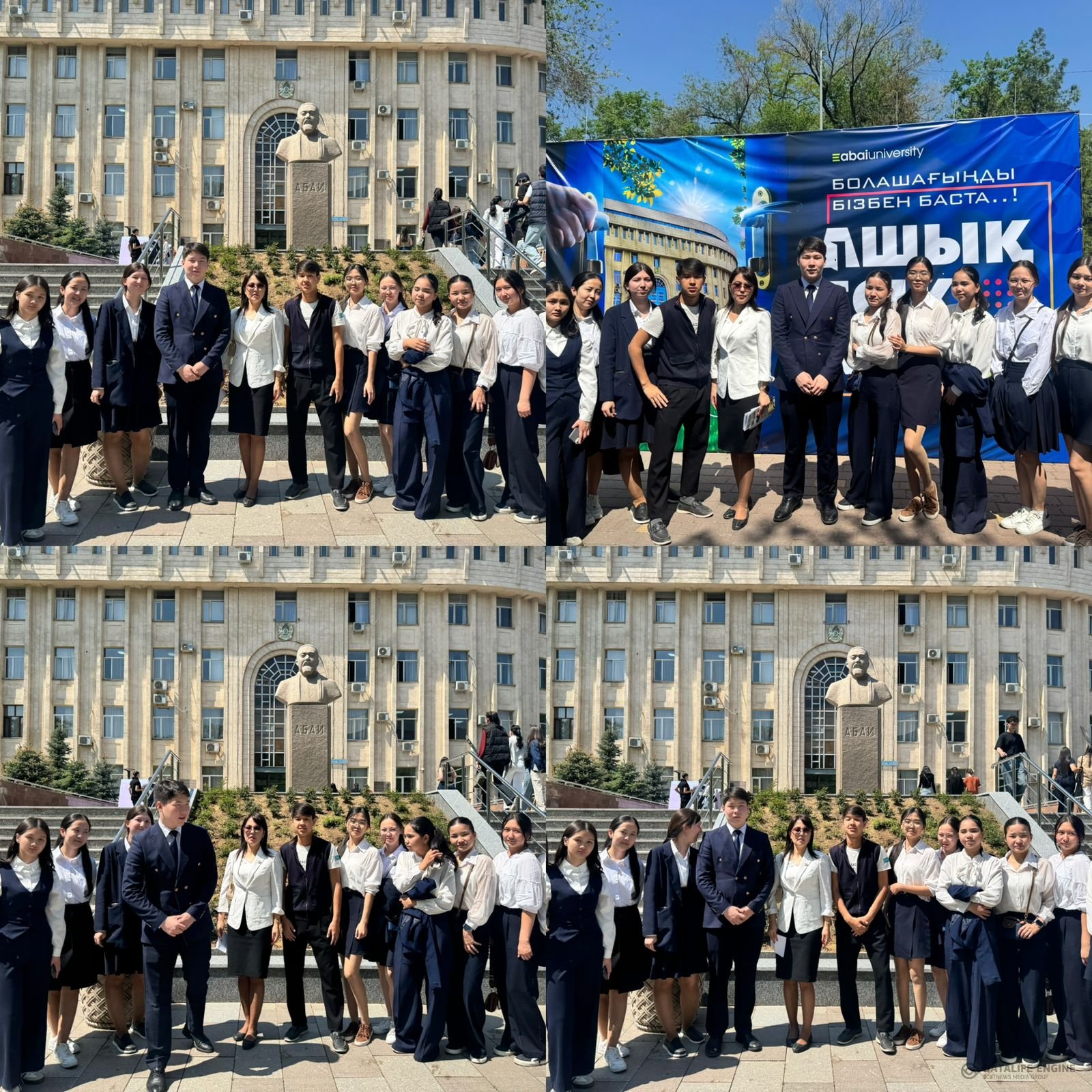 Абай атындағы Қазақ ұлттық педагогикалық университетінде өткен «Ашық есік күні».